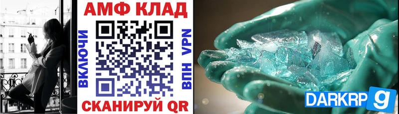 где купить наркоту MEGA рабочий сайт Amphetamine Розовый Нариманов