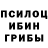 ГЕРОИН гречка Demon Legend