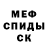 Метадон белоснежный Momchil Todorov