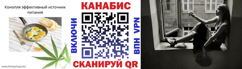 Cannafood конопля  Нариманов 