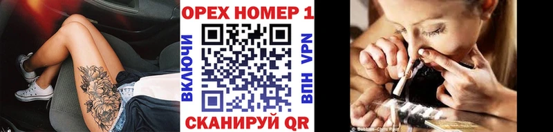 где продают shop официальный сайт COCAIN 99% Нариманов
