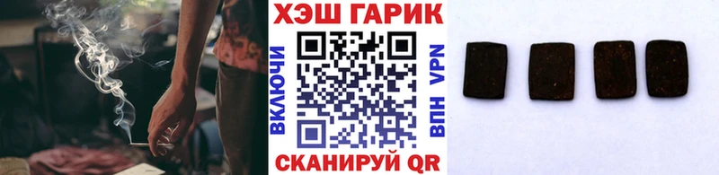 ГАШ Изолятор  Нариманов 