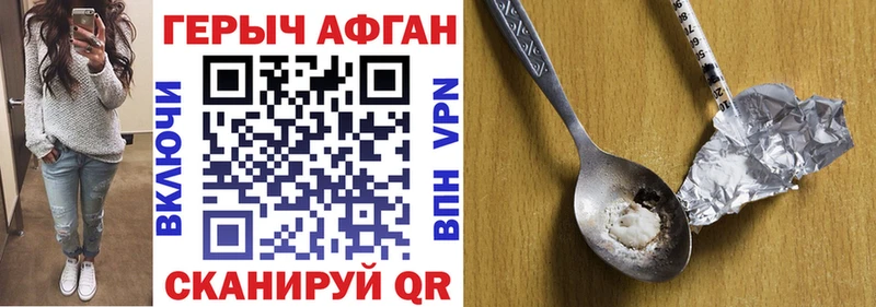 ОМГ ОМГ ССЫЛКА  Нариманов  Героин Heroin 