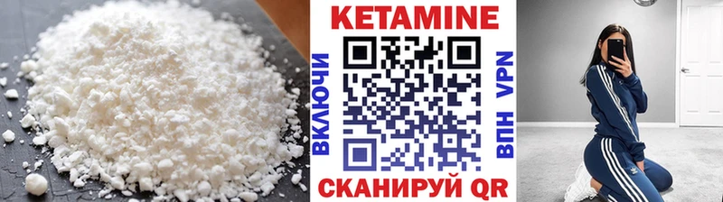 КЕТАМИН ketamine Нариманов