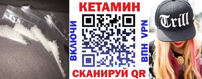 даркнет состав  Нариманов  КЕТАМИН VHQ  MEGA маркетплейс 