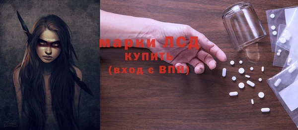 соль ск Абдулино