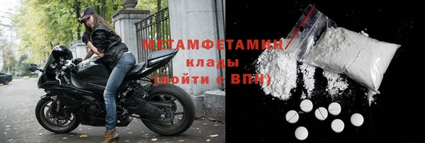 кокаин перу Рославль