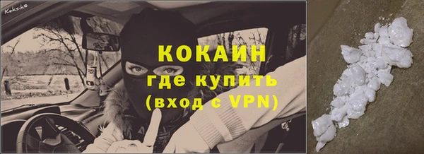 соль курить ск Абаза