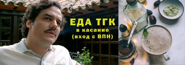 соль курить ск Абаза