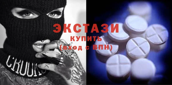 круглые Абинск