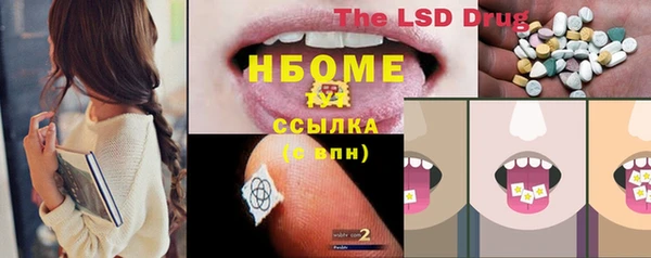 соль курить ск Абаза