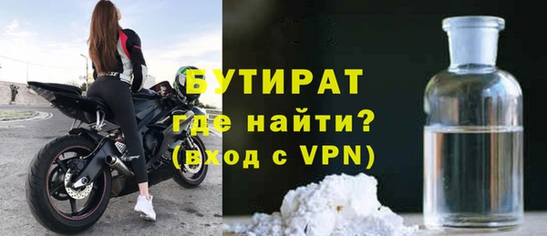 соль ск Абдулино