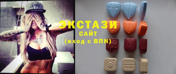 соль курить ск Абаза