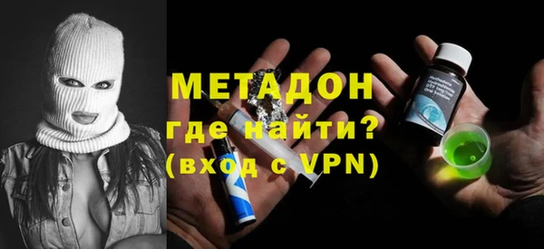 соль курить ск Абаза