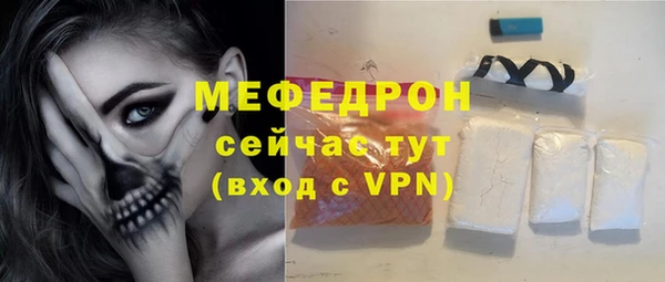 соль ск Абдулино
