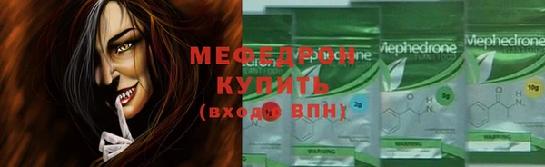 кокаин перу Рославль