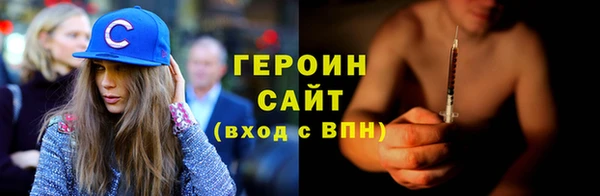 соль курить ск Абаза