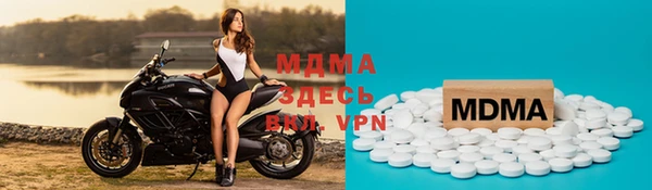 круглые Абинск