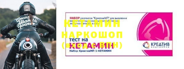 круглые Абинск