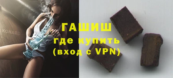 соль курить ск Абаза