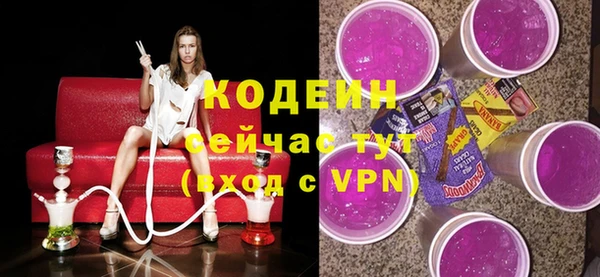соль ск Абдулино