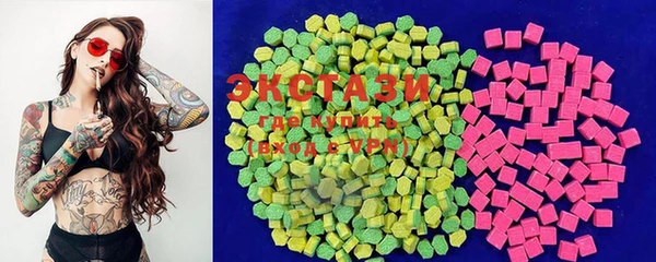 соль курить ск Абаза