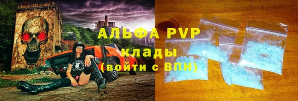 соль ск Абдулино
