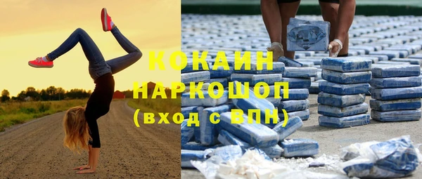 круглые Абинск