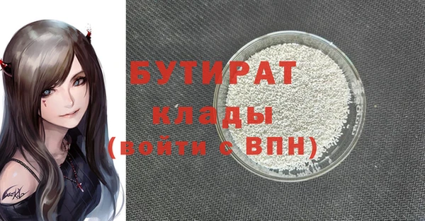 соль ск Абдулино
