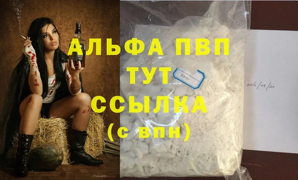 соль ск Абдулино