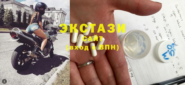 соль курить ск Абаза