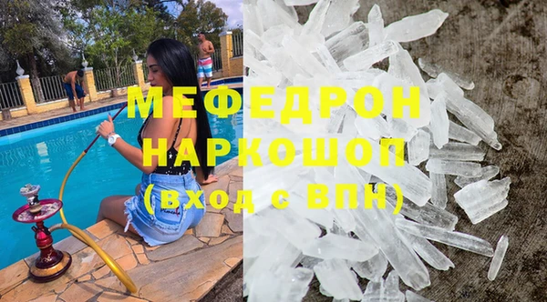 круглые Абинск