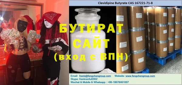 круглые Абинск