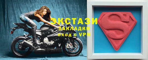 соль курить ск Абаза