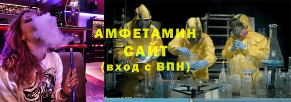 круглые Абинск