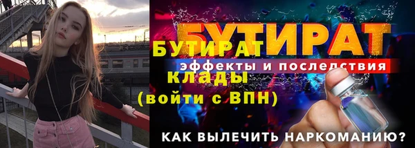 круглые Абинск
