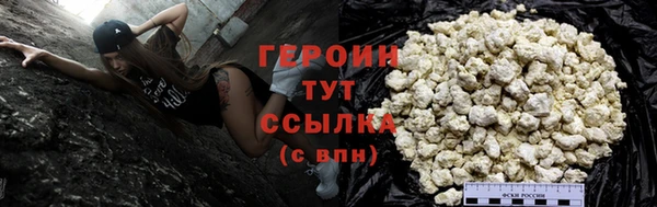 соль курить ск Абаза