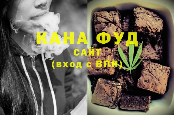 соль ск Абдулино