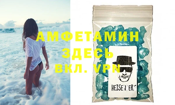 круглые Абинск