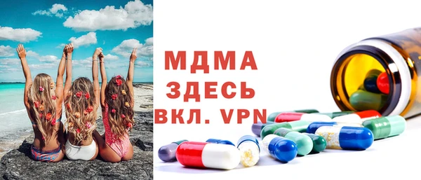 круглые Абинск