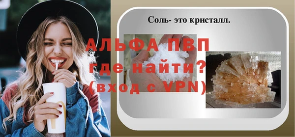 марихуана Каменногорск
