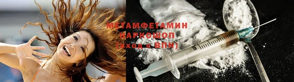 соль курить ск Абаза