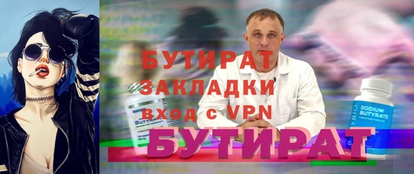 кокаин перу Рославль