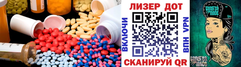LSD-25 экстази ecstasy как найти закладки blacksprut ТОР Нариманов