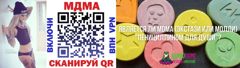 MDMA crystal  MEGA ССЫЛКА  Нариманов  даркнет сайт 