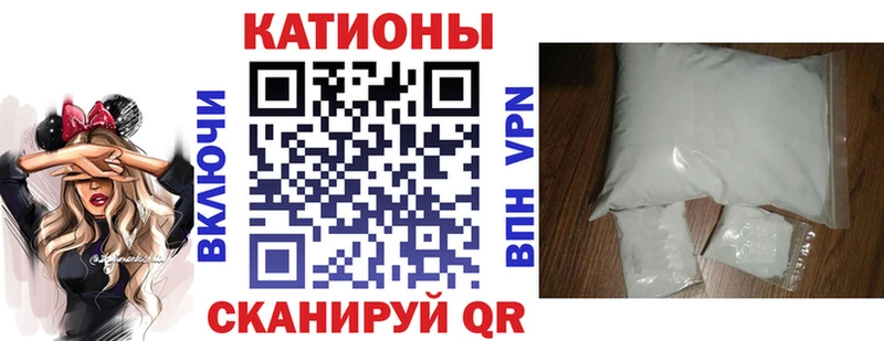 kraken рабочий сайт  Нариманов  Мефедрон 4 MMC 