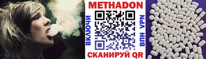 кракен зеркало  Нариманов  Метадон мёд 
