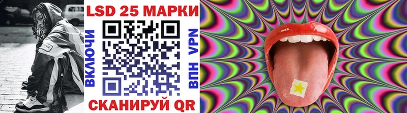 закладки Нариманов Марки 25I-NBOMe 1,5мг